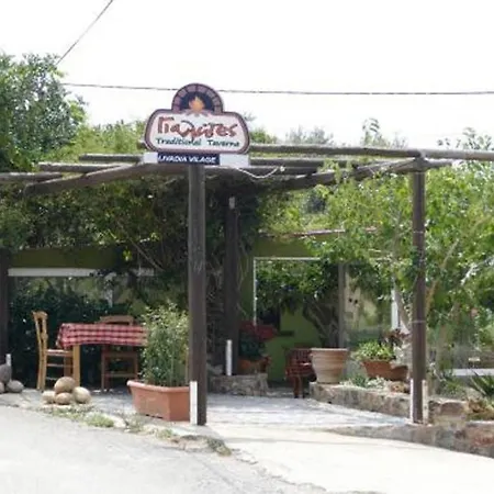 Casa vacanze Casa D'armaros *